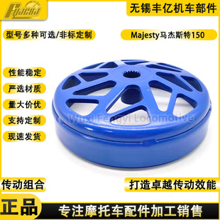 ����Majesty�R��˹��150 T3 T5 T9���b�빫 ���b�x��� �����w��