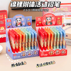 錦鯉附体シャープペンシル高颜値ソフトグリップ小学生0.5/7.7は絶えず芯HBを押して鉛筆を動かす