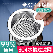 �N��ˮ���^�V�W���P�ϴ����ˮ�������V�Wϴ���ˮ��©ˮ��ͨ��