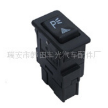 适用于153-停车警报开关