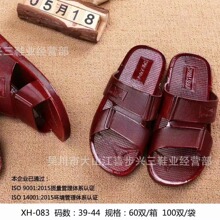 2024新款男士中年老年家居拖鞋防滑吹气底男士油拖经典日常一字拖