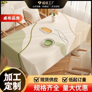 2025�p�ݸ߼��п͏d���β��������»���������ˮ������ϴ������