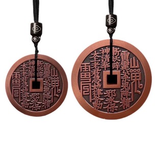 Purple Copper Mountain Ghost Spending Real Ancient Coin Pendant Taoist Protecting Body Ping An Money Ten Craft Copper Money