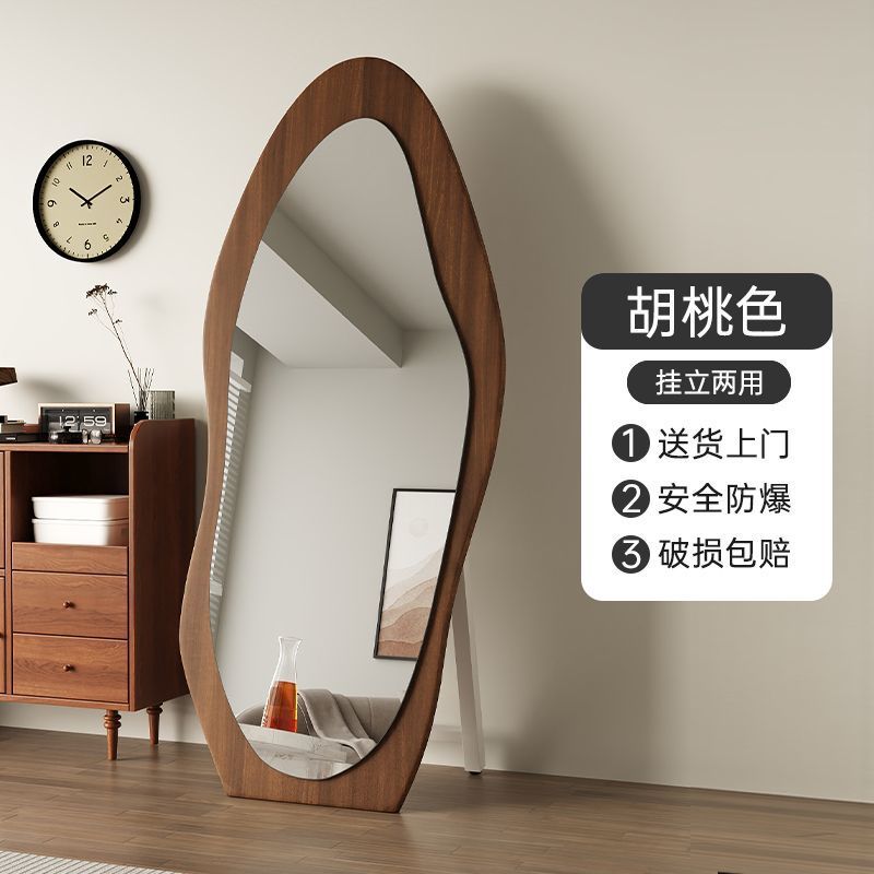 Espejo de cuerpo entero medieval, espejo de suelo doméstico, espejo de forma de red, pared colgada, espejo de vestimenta de alta calidad, espejo de prueba de dormitorio