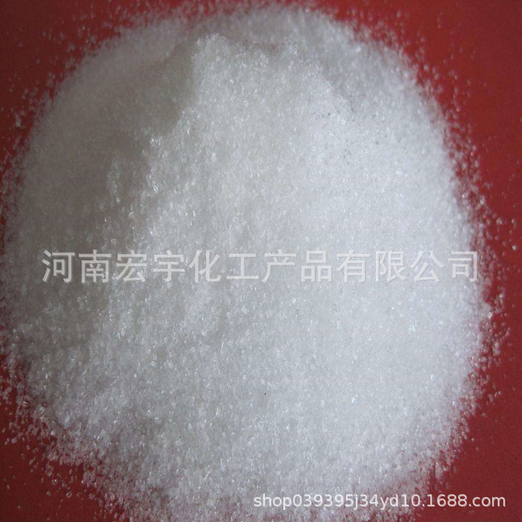 现货供应磷酸二氢钾污水处理用磷酸二氢钾农用磷酸二氢钾