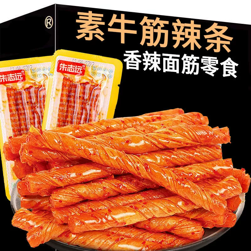 Чжу Чжиюань, говяжий глютен, пряный соевый глютен