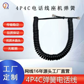 电脑网线;射频电缆;电话线