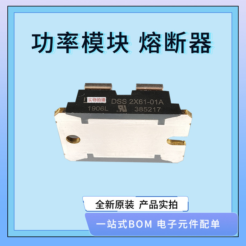 全新原装二极管APT2X101S20J DWM60X2-12N DWM100X2-12N普通晶闸