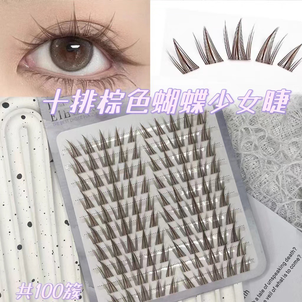 Diez filas de nuevas pestañas de niña mariposa marrón de simulación, pestañas postizas gruesas y segmentadas para principiantes naturales y dulces