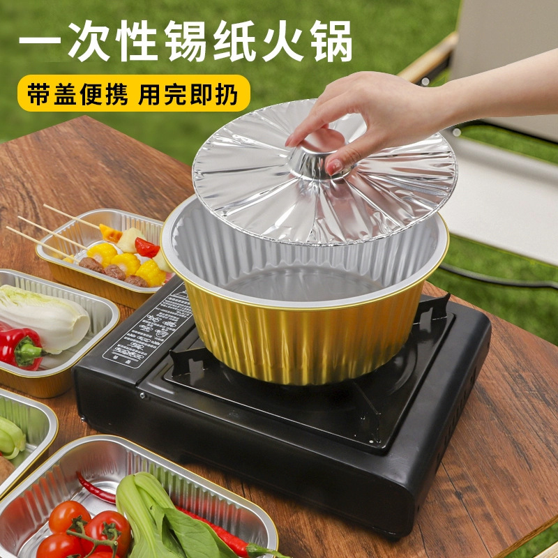 Zhongying Aluminum Foil Round Disposable Aluminum Foil Hot Pot Outdoor Camping Style Tin Foil Pot with Lid Picnic Thickeneded Special Takeaway