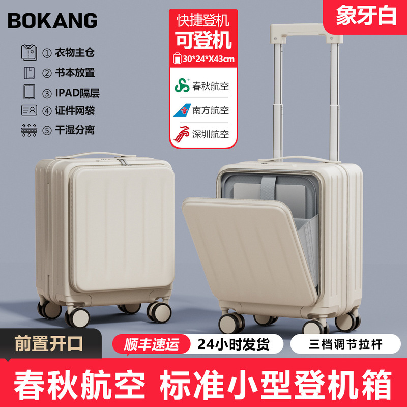 Small Suitcase 14inch Women's Portable Mini Ultra-Light Silent Spinner Wheel 16-Inch Carry-On Password-Protected Travel Leather Trolley Case for Men Small Suitcase 14inch Women's Portable Mini Ultra-Light Silent Spinner Wheel 16-Inch Carry-On Password-Protected Travel Leather Trolley Case for Men