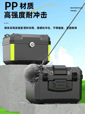 Motorcycle Rear Trunk, Electric car tail box