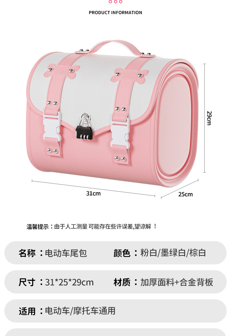 Universal large-capacity waterproof motorcycle storage trunk bag for electric vehicles, battery bike hanging bag, tail bag wholesale