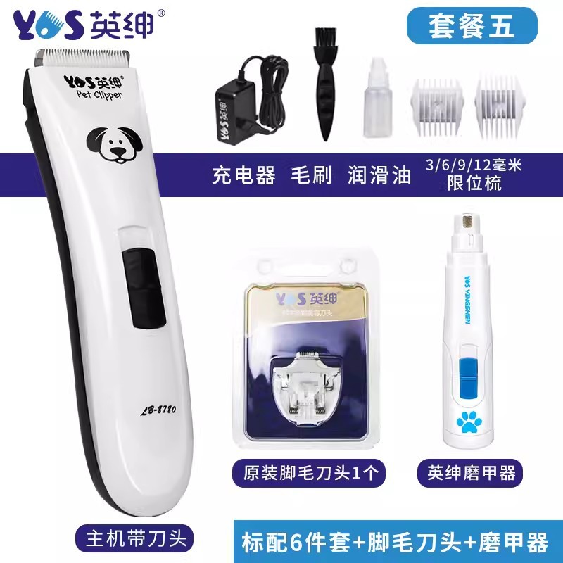 긴 내구성 안전이 붙어 있지 않음 (전신 + 발 헤어 커터 헤드) + 네일 그라인더