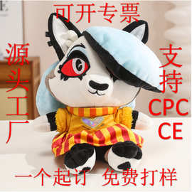 跨境新品helluva boss plush女狼极恶老大公仔毛绒玩具玩偶批发