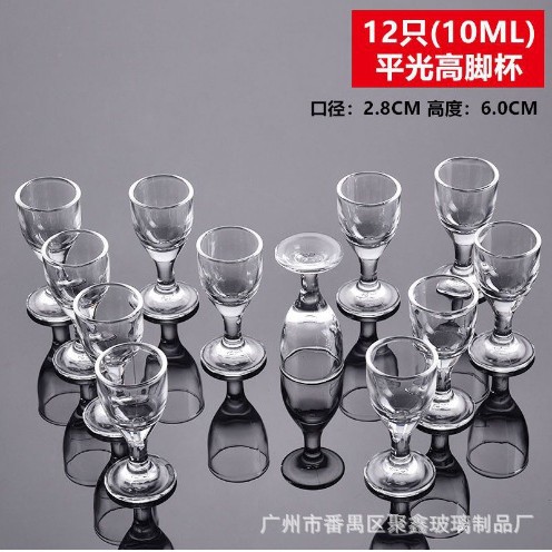 Copas de vino blanco de vidrio para el hogar, copas de vino pequeñas, copas, copas de un bocado, copas de balas, copas Moutai comerciales, impresión de barra KTV