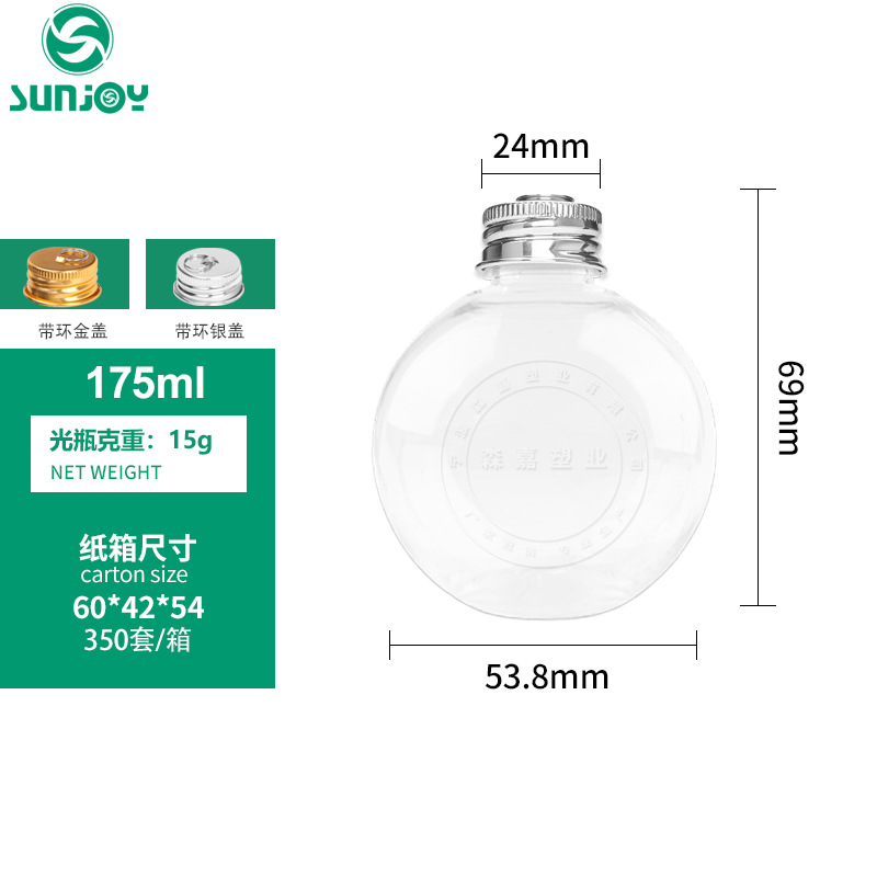 175ml 투명 볼 + 링이 있는 실버 커버 (로프 없이 골드 커버가 필요한 경우 메시지를 남겨주세요)