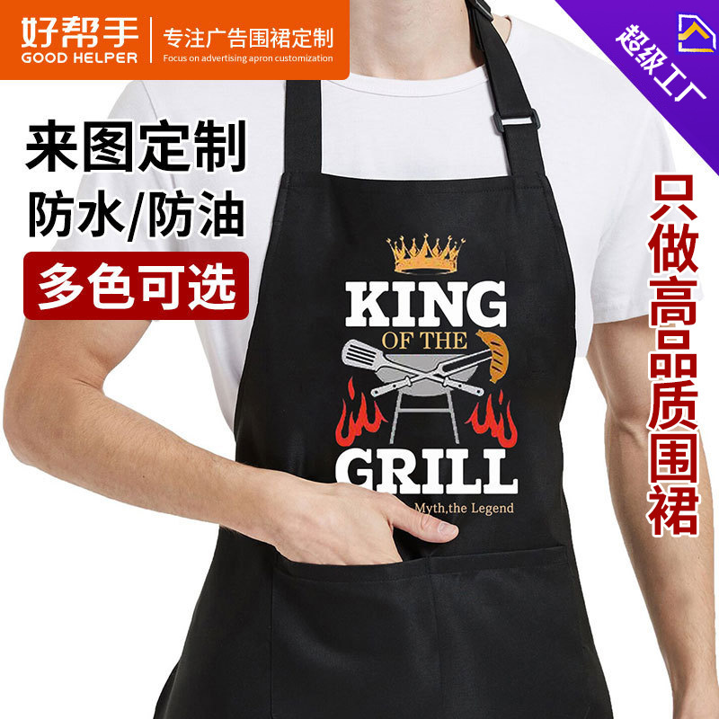 Cross-Border Popular Sexy, Funny, Creative Printed Barbecue Catering Anti-Fouling and Oil-Proof Gifts Foreign Trade Household Aprons