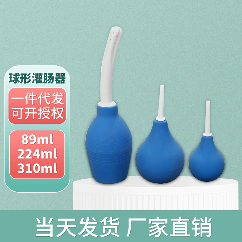 Бытовой очиститель одноразовый спа-очиститель кишечника промывка и очистка кофейного порошка Сферический очиститель кишечника