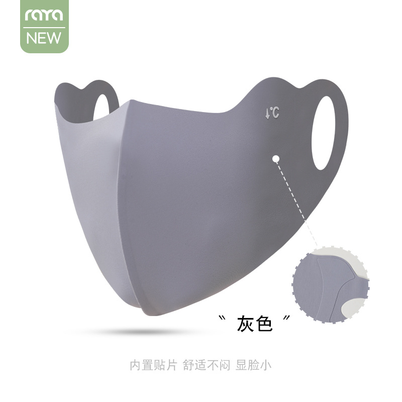 XKZ227 dark gray (nylon three-dimensional inner sticker UPF50+)