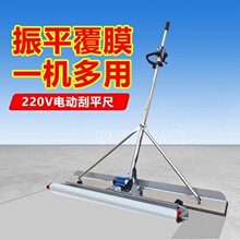 ��Ĥ�C������������ƽ�߻�ƽ������늄����չ�220Vˮ���ƺ����ƽ