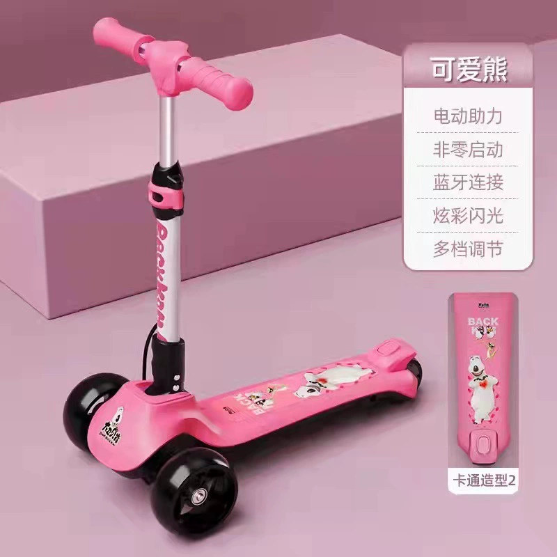 Новый милый детский электрический самокат с подсветкой, трехколесный самокат для малышей