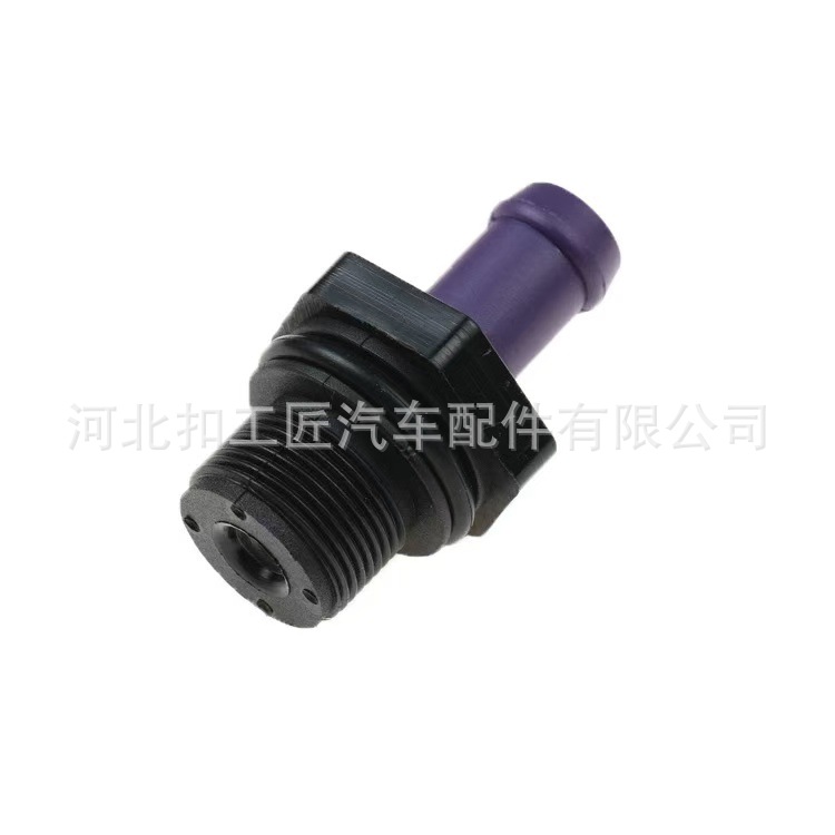 Adecuado para el cárter Nissan, válvula de ventilación forzada, tapa de la cámara de la válvula, válvula de desecho unidireccional, PCV11810-6N202