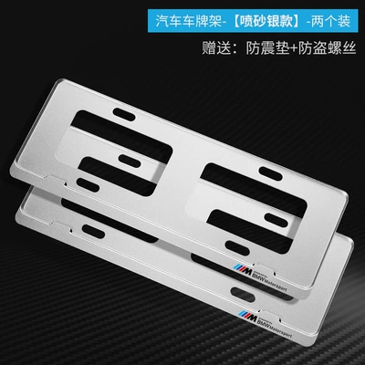 Plate Frame, License plate holder/license plate holder - matte-silver-upgraded-thickened-versionblue-brand-only-m-label