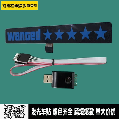 Cold light sheet Window Luminous El Car Stickers