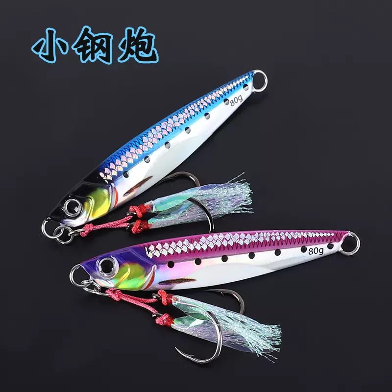 残鳞马之牌鲅鱼刀鱼铁板铅鱼 远投飘落铅鱼路亚铁板假饵 铁板路亚