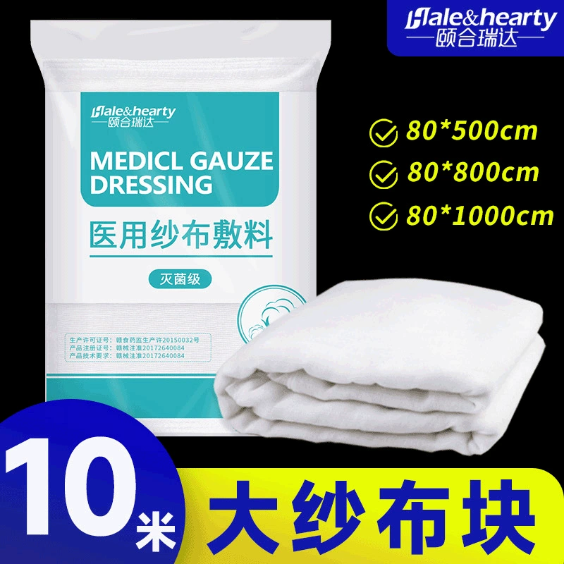 Медицинская стерильная повязка из обезжиренного хлопка, большой рулон, одноразовая, стерильная, для перевязки ран, оказания первой помощи.