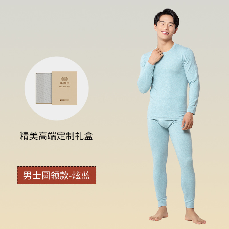 豪華級の绢糸防寒ウール秋冬の男性服のズボンのセットとベルベットの厚い底付き保温下着