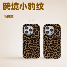批发亚马逊热销豹纹彩绘适用于iphone17外壳苹果16手机壳欧美爆款