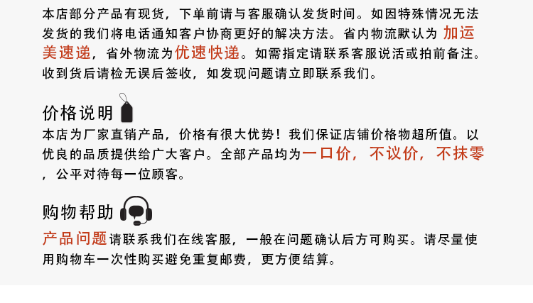 恒声详情_07