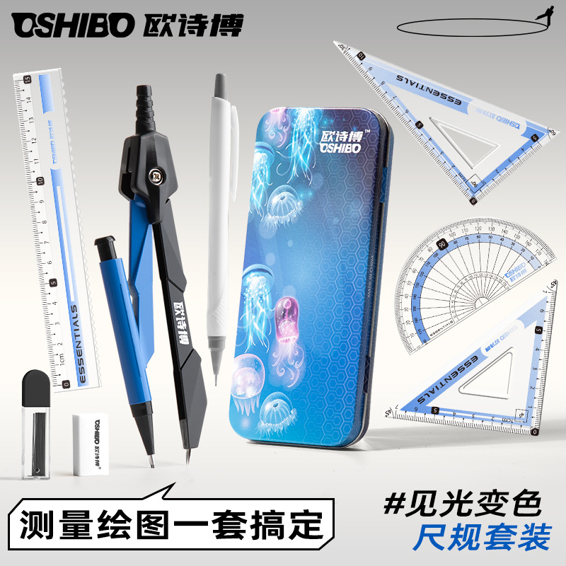 Regla de brújula especial para estudiantes de primaria, regla triangular para estudiantes de sexto grado, artículos de papelería, regla recta