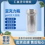 定制180ml糖果塑料胶囊瓶