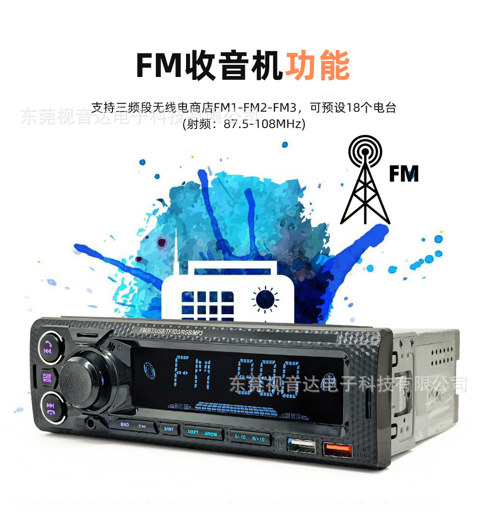 Universal Car Multimedia Car Radio MP3 Player Bluetooth Voice Hands-Free Control Player 9902