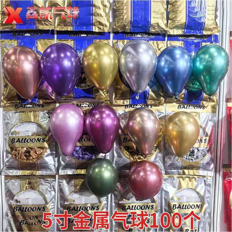 round golden balloon