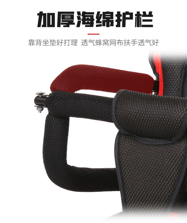 Electric Car Children's Rear Seat Battery Car Scooter Motorcycle Universal Baby and Toddler Rear Seat 1-8 Years Old Heat