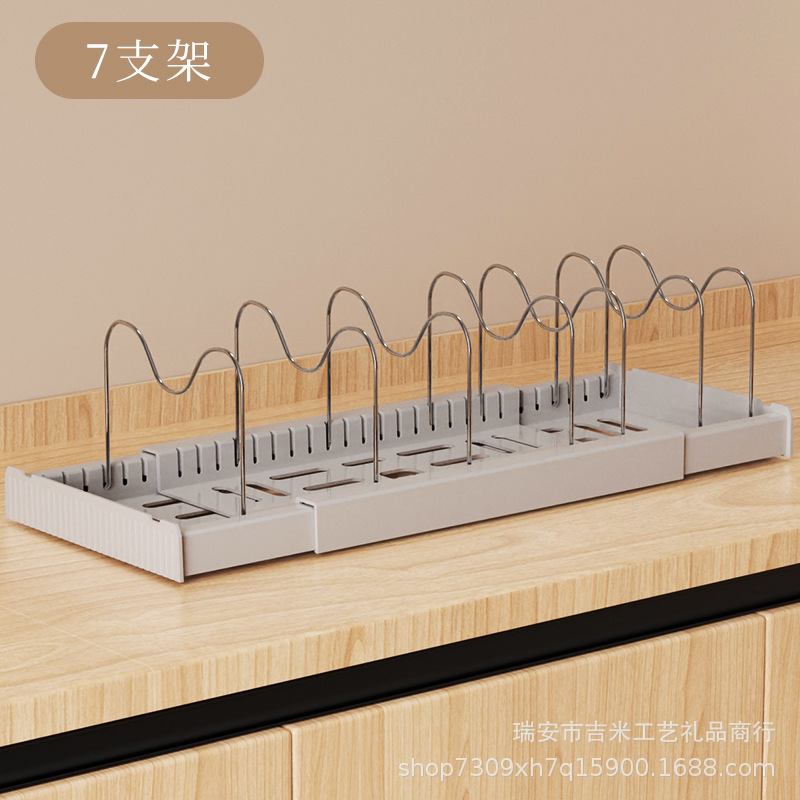 調節可能なキッチン収納ラック、キッチン用品、まな板、鍋蓋、鍋収納アーティファクトラック、パンチフリーの格納式ラック|undefined