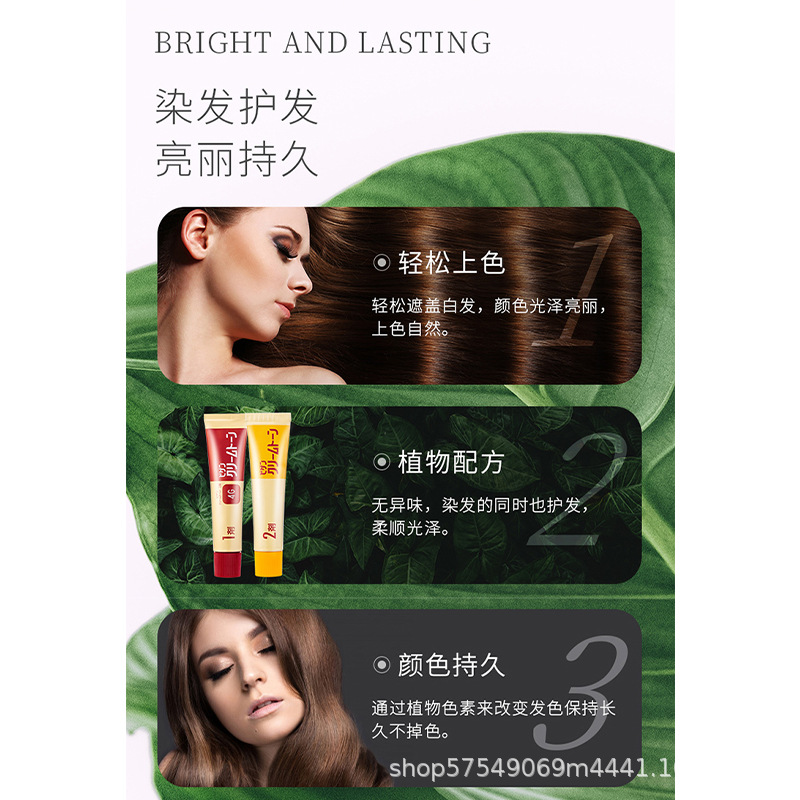 Japanese hair dye for gray hair, hair cream 3