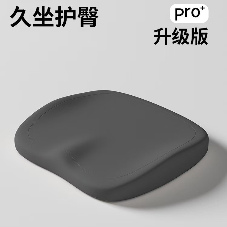 Mysterious black【not tired after sitting for a long time】