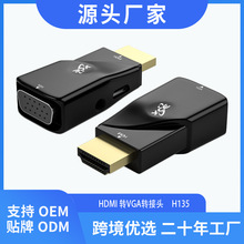 HDMI TO VGA AdapterɫD^HDMI to VGA Converter HDMIDVGA