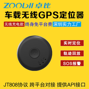 2026�¿�A��GPS��λ����܇׷ۙ�͹��ĳ��L���C�����ⰲ�b׷ۙ��