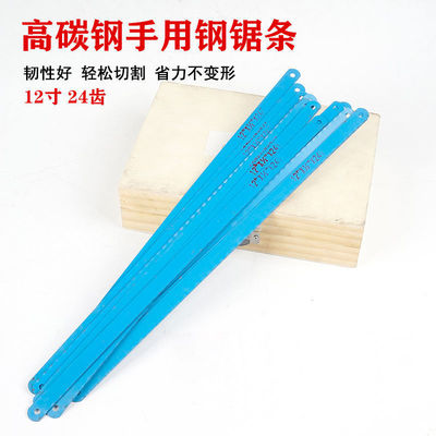 24 tooth 1/2 ]] 12 thickening Hacksaw blade Saw frame Saw blade carbon steel Saw blade manual Saw blade