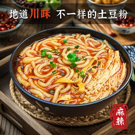 调味酱;火锅调味料;方便面类