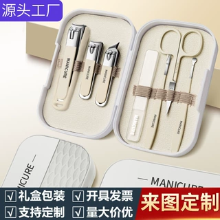 来图定制指甲刀套装印LOGO不锈钢锋利指甲剪套装修甲工具商务礼品