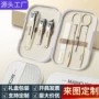 定制商务修甲指甲刀
