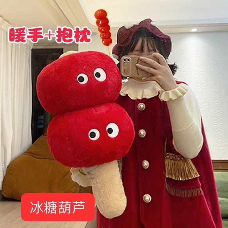 小红书同款超大糖葫芦手暖抱枕长绒小怪兽公仔网红大眼卡通绒玩具|undefined