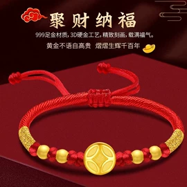 黄金项饰;黄金手饰;K金项饰